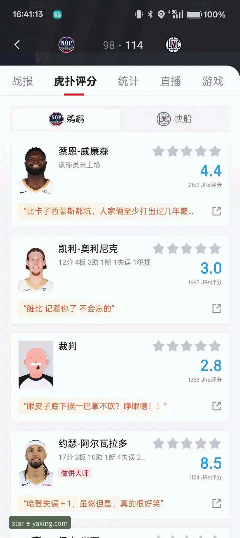 NBA赛事深度解析与亚星平台观赛体验优化教程
