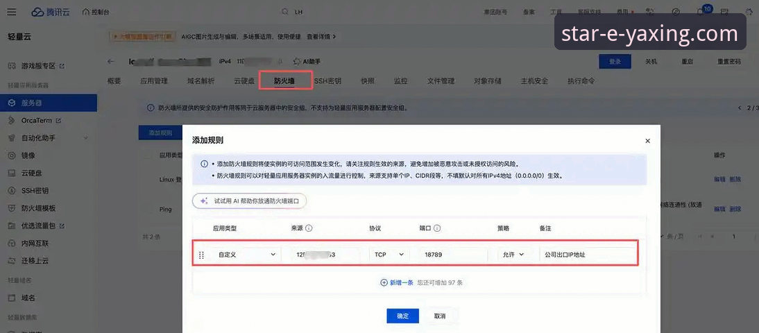 亚星官网唯一通道必备 亚星官网唯一通道必备详解:从困惑到直达的实战指南