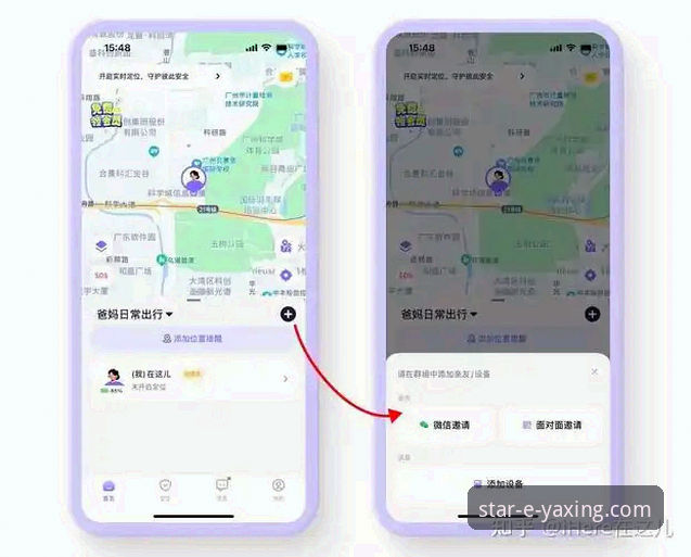 如何精准定位并安全访问亚星官方平台？