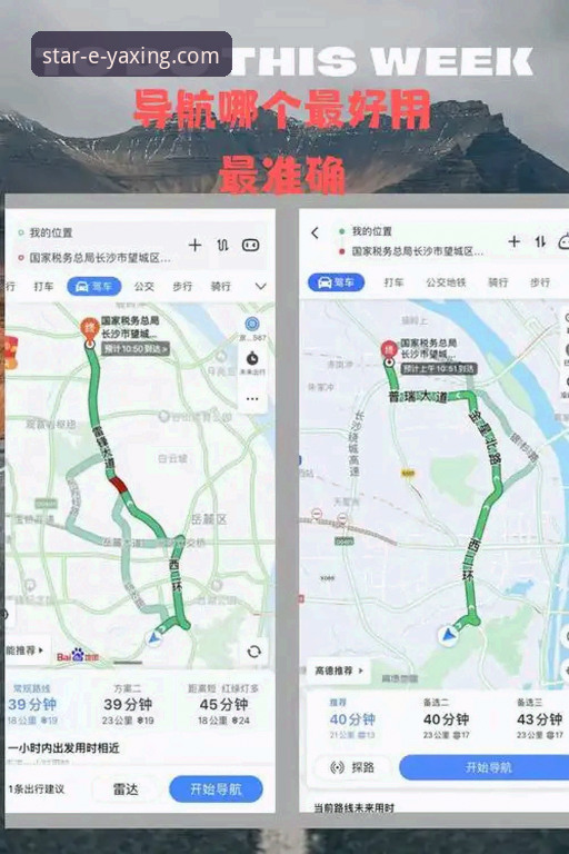 亚星官方平台快速入口使用指南：从定位到深度使用的完整路径