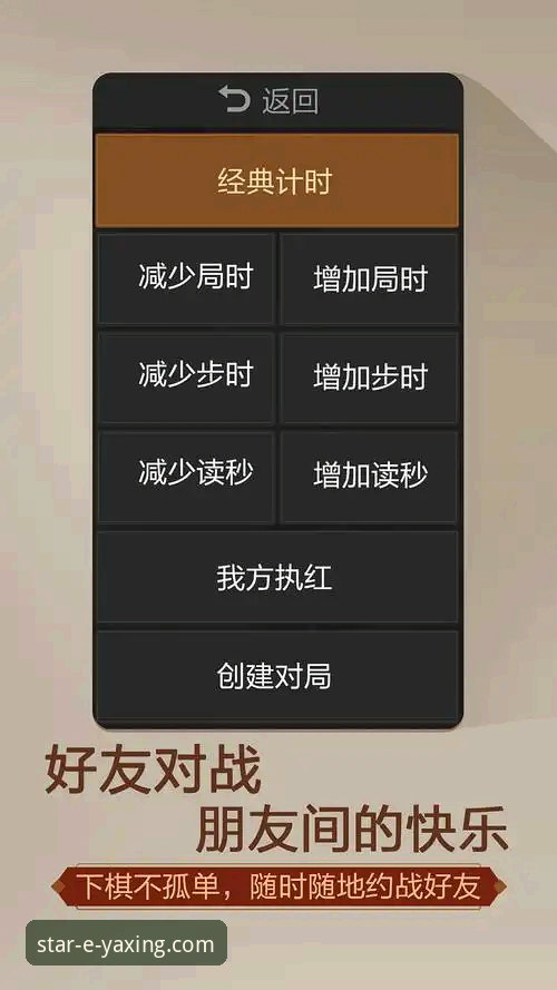 揭秘亚星官方平台：新手必看的官网快速入口与安全下载指南