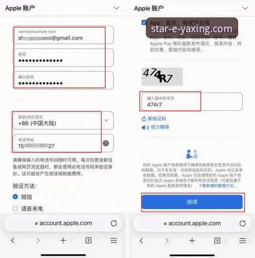 3步搞定亚星官网安卓版：新手必看的官方入口与下载登录全指南