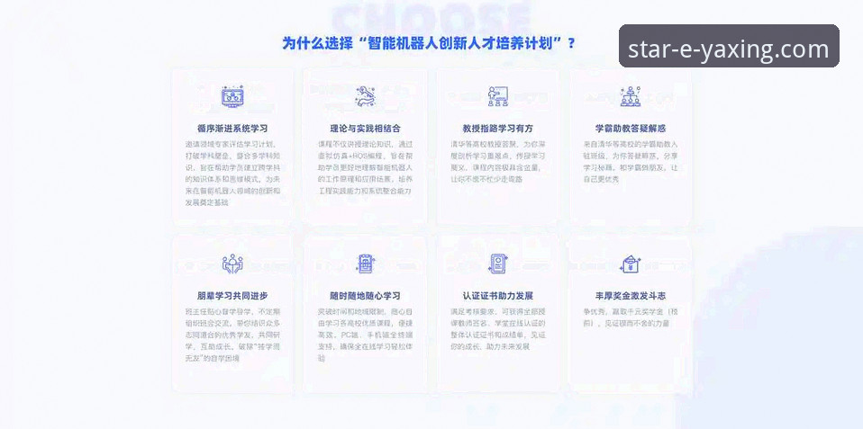 亚星官方平台深度评测：官网入口、下载与注册全流程解析
