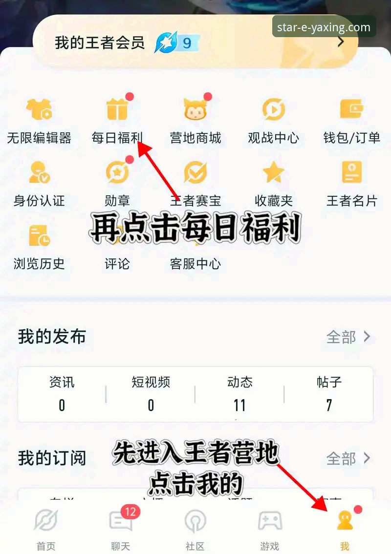 如何找到真正的亚星官网手机版？资深用户分享独家经验