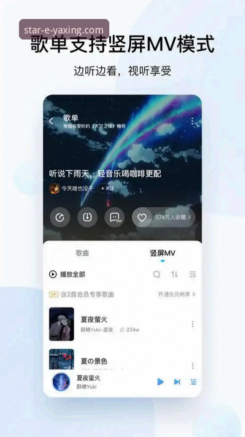 亚星官网最新版下载与使用全攻略：从入口到登录的实用指南