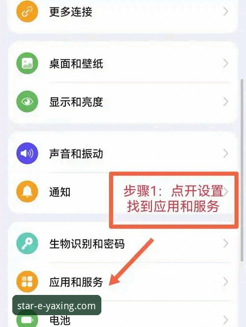 掌握YAXING登录的核心技巧，轻松开启亚星官方平台体验的实用指南